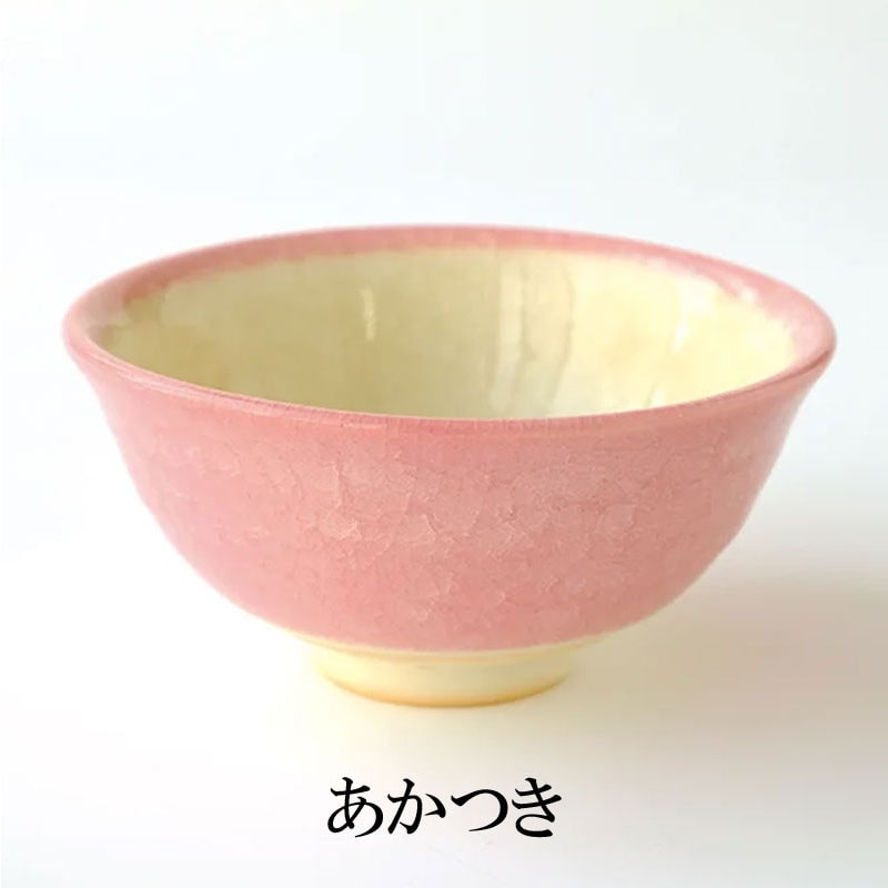 あかつき
