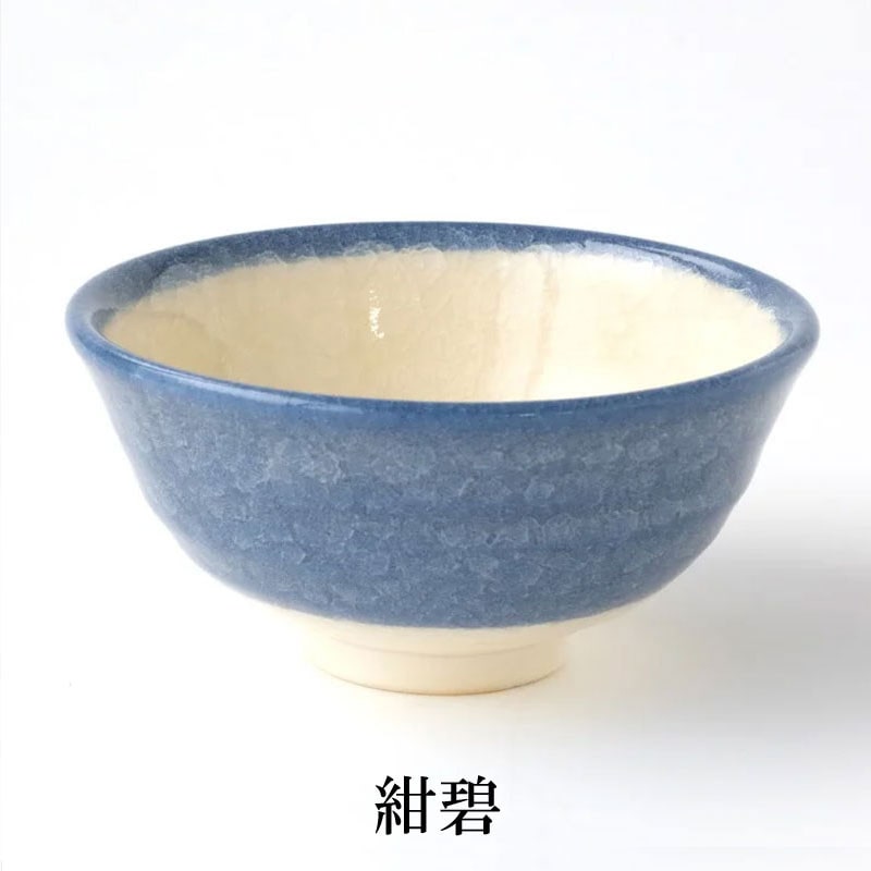 紺碧