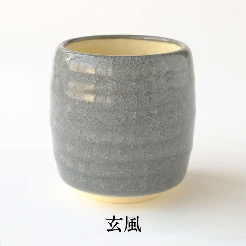 玄風