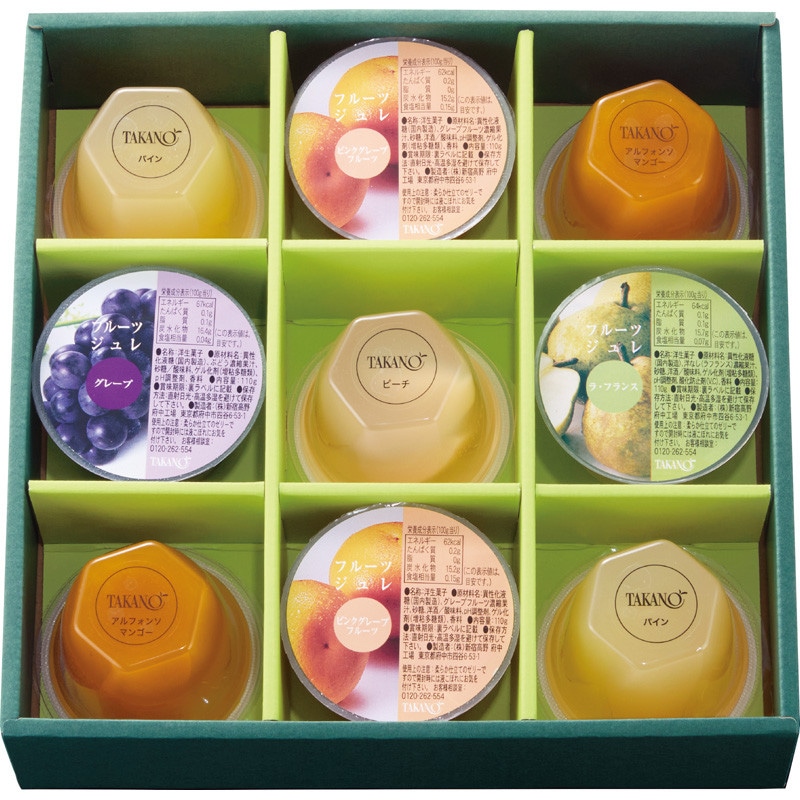 【お歳暮】〈新宿高野〉フルーツゼリー9入 WFJー30【送料無料】