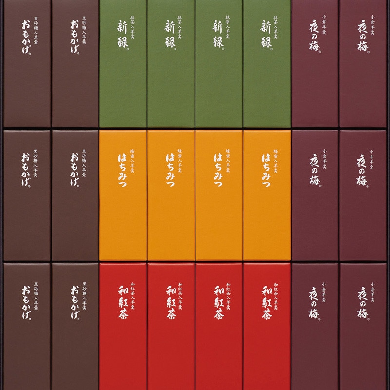 【お歳暮】〈とらや〉小形羊羹24本入【送料無料】