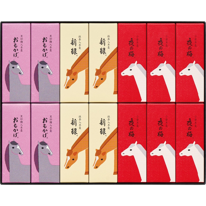 【お歳暮】〈とらや〉干支パッケージ小形羊羹14本入【送料無料】