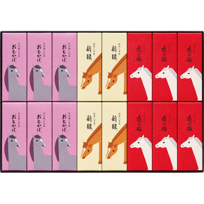 【お歳暮】〈とらや〉干支パッケージ小形羊羹16本入【送料無料】