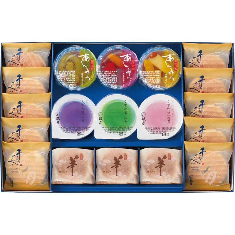 【お中元】〈京菓子處 鼓月〉京菓子銘菓詰合せ【送料無料】6/20(土)より順次お届け