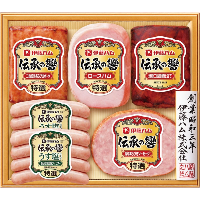 【お中元】〈伊藤ハム〉伝承の響ハム詰合せ【送料無料】6/20(土)より順次お届け