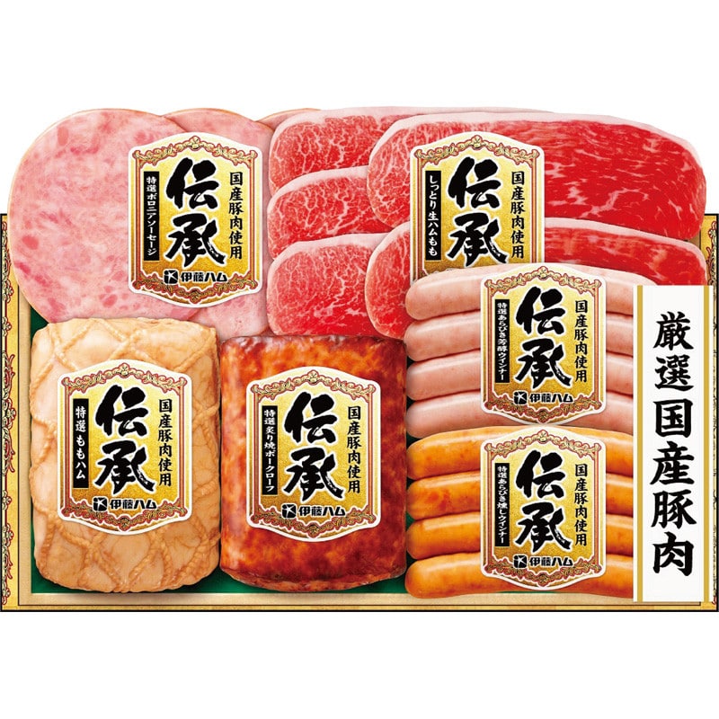 【お中元】〈伊藤ハム〉伝承国産豚肉ハム詰合せ【送料無料】6/20(土)より順次お届け