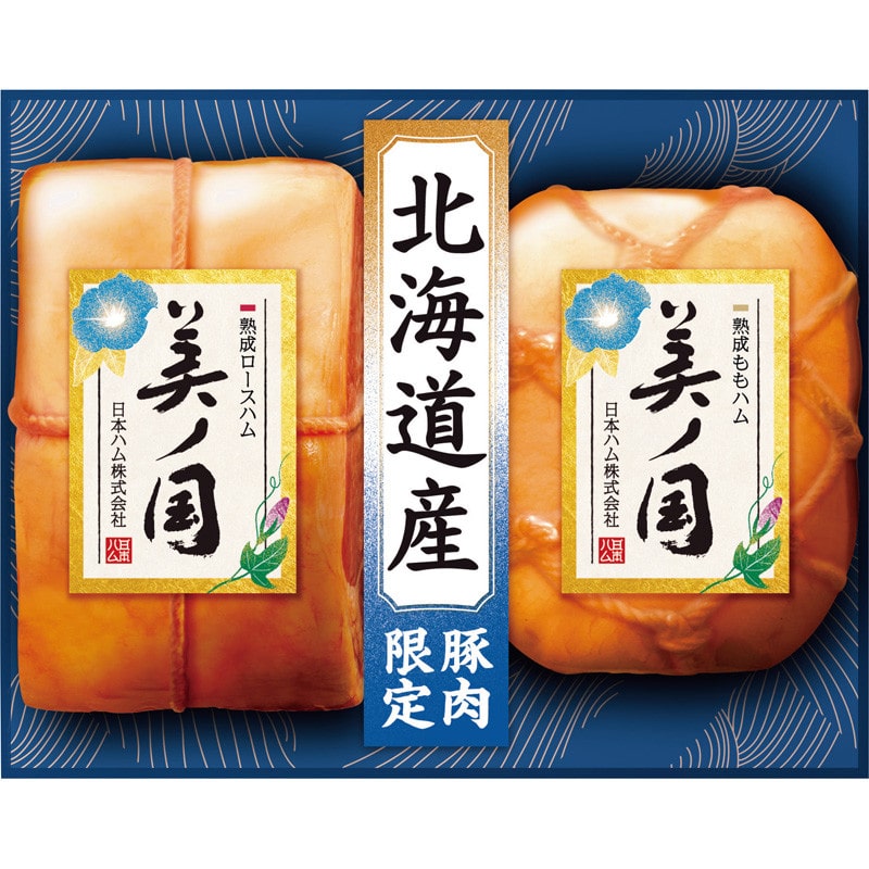 【お中元】〈日本ハム〉北海道 プレミアム 美ノ国ハム詰合せ【送料無料】6/20(土)より順次お届け