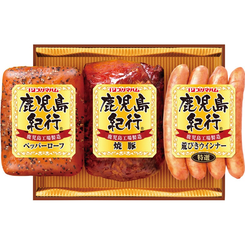 【お中元】〈鹿児島紀行〉詰合せ【送料無料】6/20(土)より順次お届け