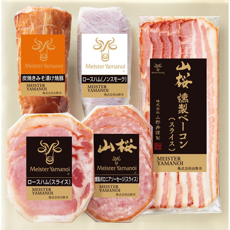 【お歳暮】〈マイスター山野井〉炭焼きみそ漬け焼豚とスライスセット【送料無料】