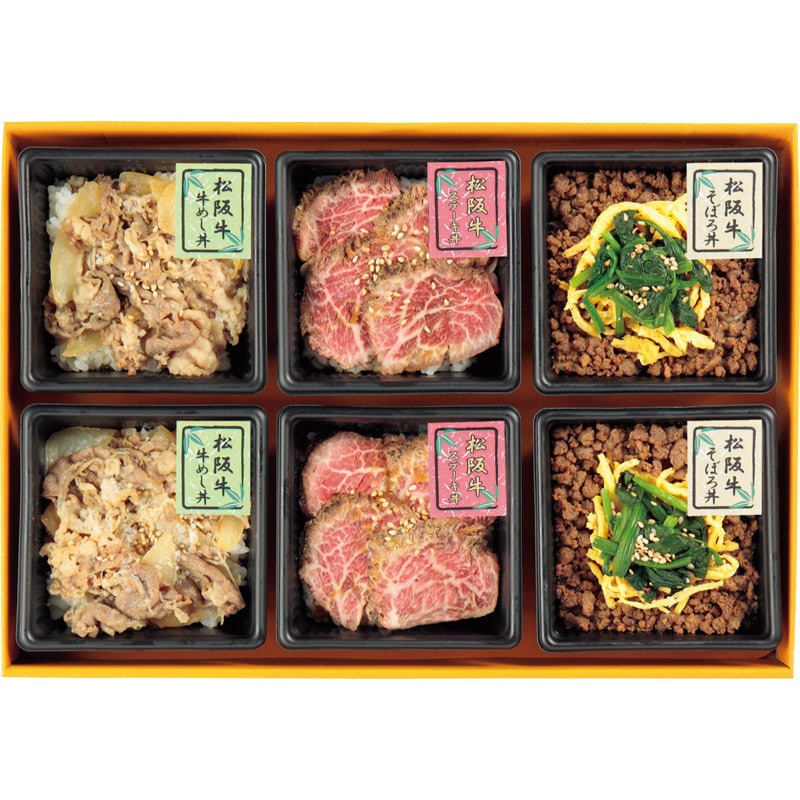 【お中元】〈二幸〉松阪牛丼ぶりセット【送料無料】6/20(土)より順次お届け