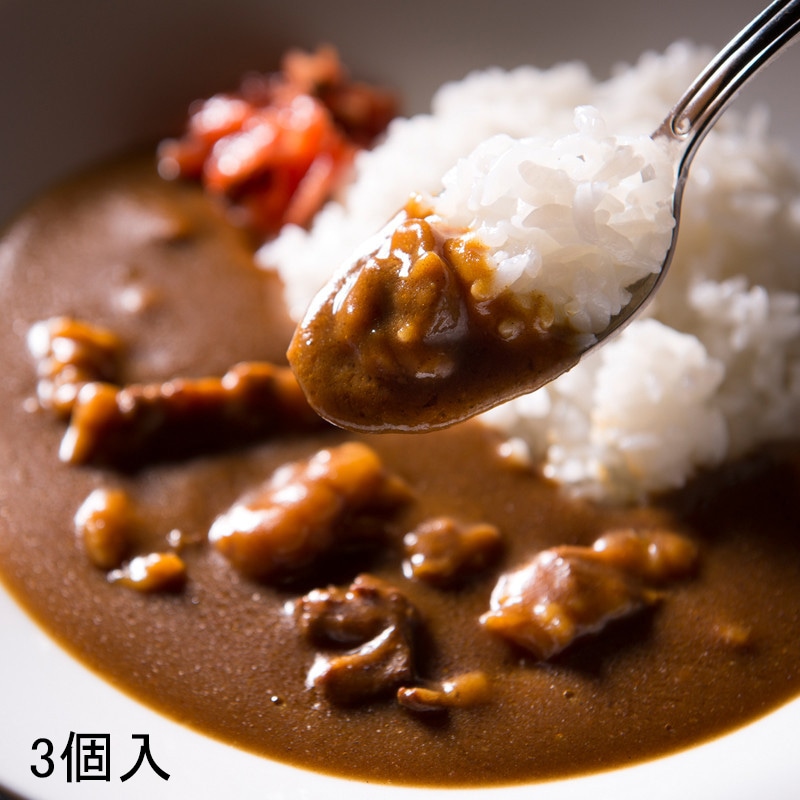 ［サトウ食品］築地さとうビーフカレー【送料込み】