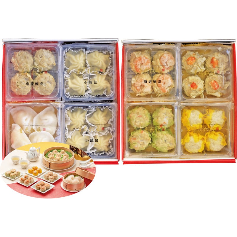 【お歳暮】〈重慶飯店〉「汽笛」点心セット7種【送料無料】