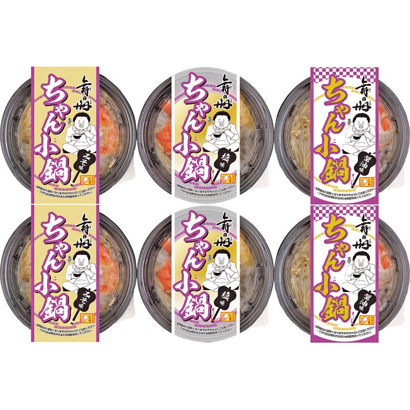 【お歳暮】レンジで簡単「舞の海」監修ちゃん小鍋【送料無料】