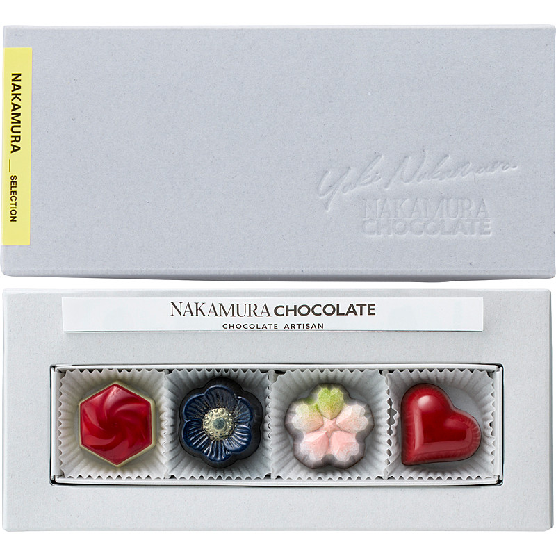 ［ナカムラチョコレ－ト］ナカムラセレクション4個入り　2/1（日）より順次お届け