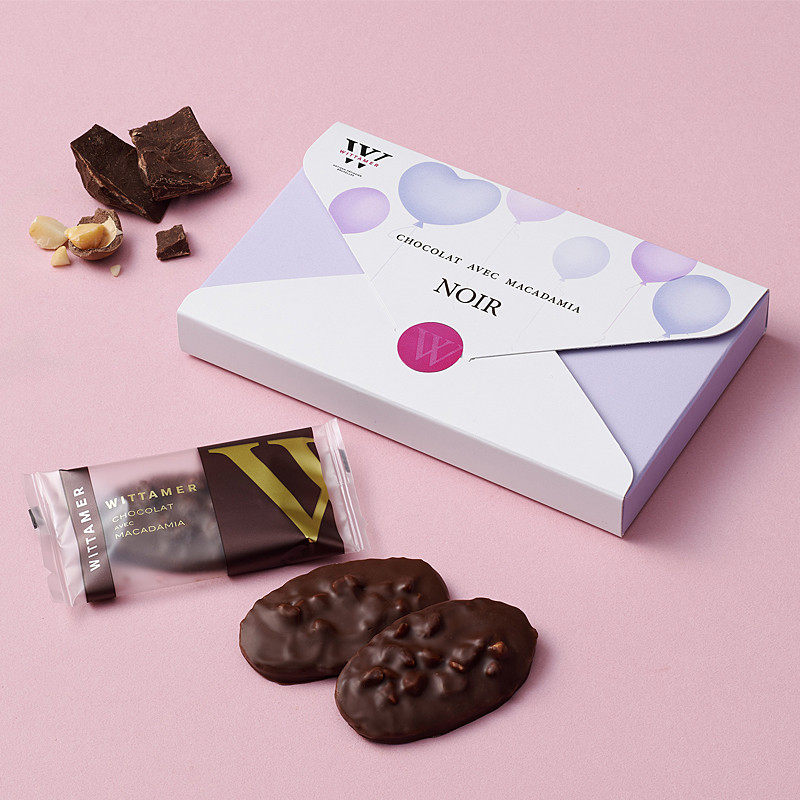 ［ヴィタメール］マカダミア・ショコラ・レトル（ダーク）　2/1（日）より順次お届け