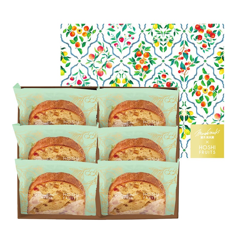【母の日】［望月シェフ×ホシフルーツ］7種のフルーツが詰まった「デザートパウンドケーキ」6個【送料込み】＜お届け日：5/7（木）～10（日）＞