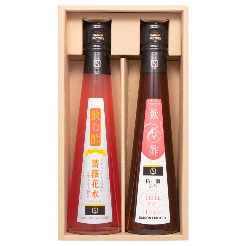 【母の日】［セゾンファクトリー］飲む酢2本詰合せ＜お届け日：5/8（金）～10（日）＞