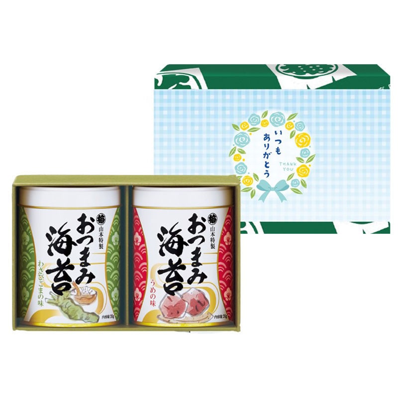 【父の日】［山本海苔店］おつまみ海苔 2缶詰合せ＜父の日デザイン掛け紙付＞＜お届け日：6/19(金)～6/21(日)＞