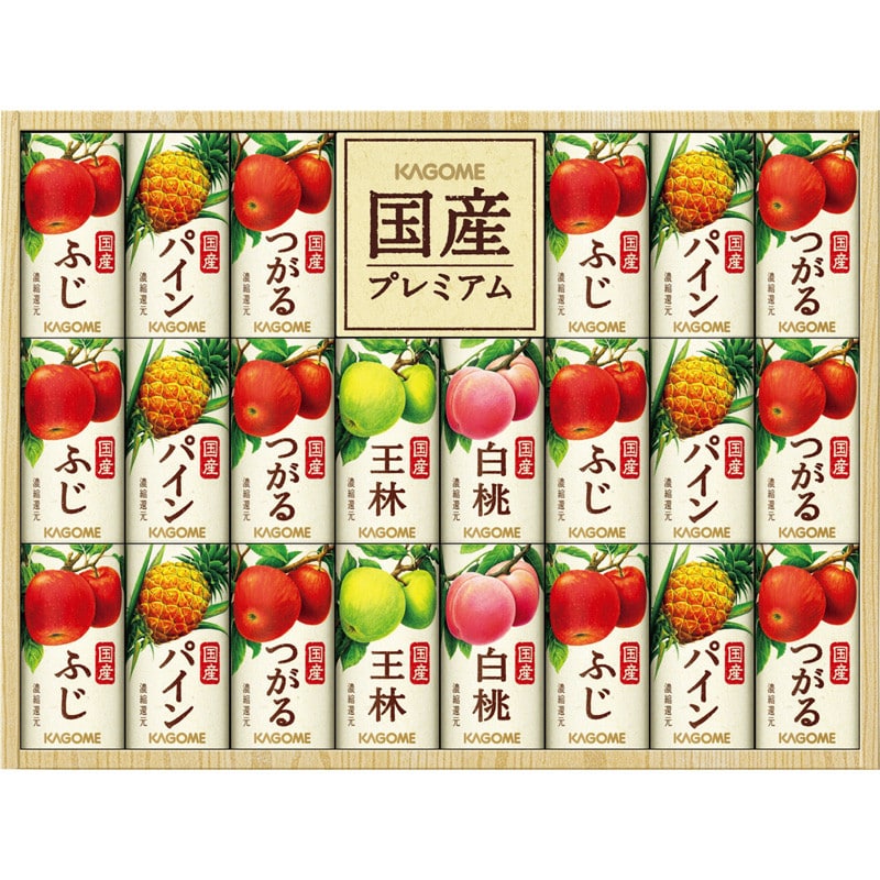 【お中元】国産プレミアムジュースギフト紙容器詰合せ【送料無料】 6/20(土)より順次お届け