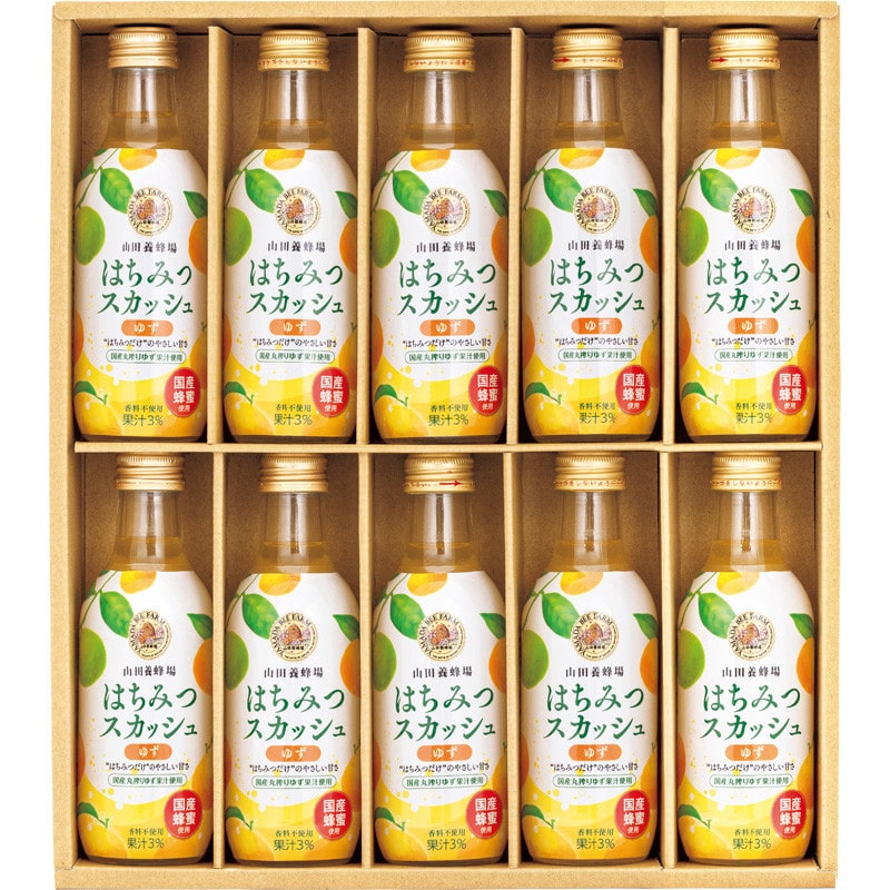 【お中元】山田養蜂場 はちみつスカッシュ（ゆず）【送料無料】6/20(土)より順次お届け