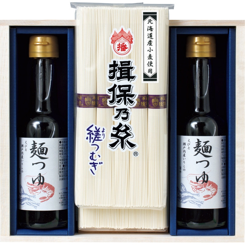 【お中元】〈揖保乃糸〉手延そうめん「縒つむぎ」・麺つゆ詰合せ【送料無料】 6/20(土)より順次お届け
