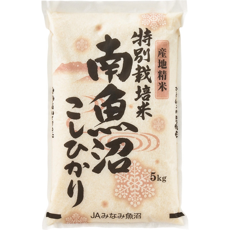 【お歳暮】特別栽培米新潟県南魚沼こしひかり5kg【送料無料】