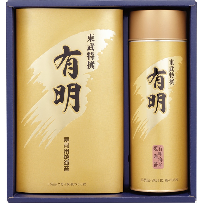 【お中元】東武特撰海苔「有明」【送料無料】 6/20(土)より順次お届け