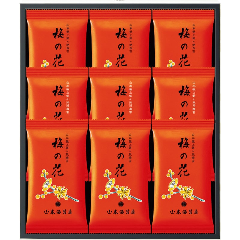【お歳暮】〈山本海苔店〉極上「梅の花」詰合せ【送料無料】