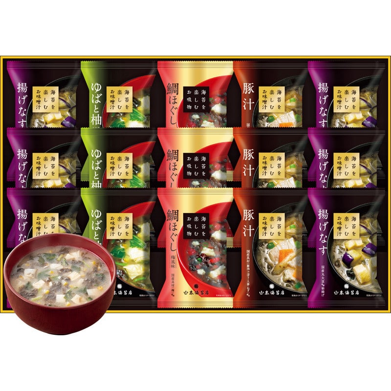 【お歳暮】〈山本海苔店〉海苔を楽しむお味噌汁・お吸い物詰合せ【送料無料】