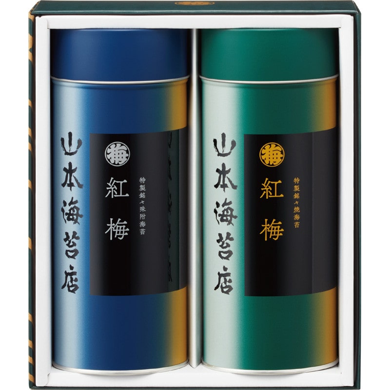 【お中元】〈山本海苔店〉「紅梅」詰合せ【送料無料】 6/20(土)より順次お届け