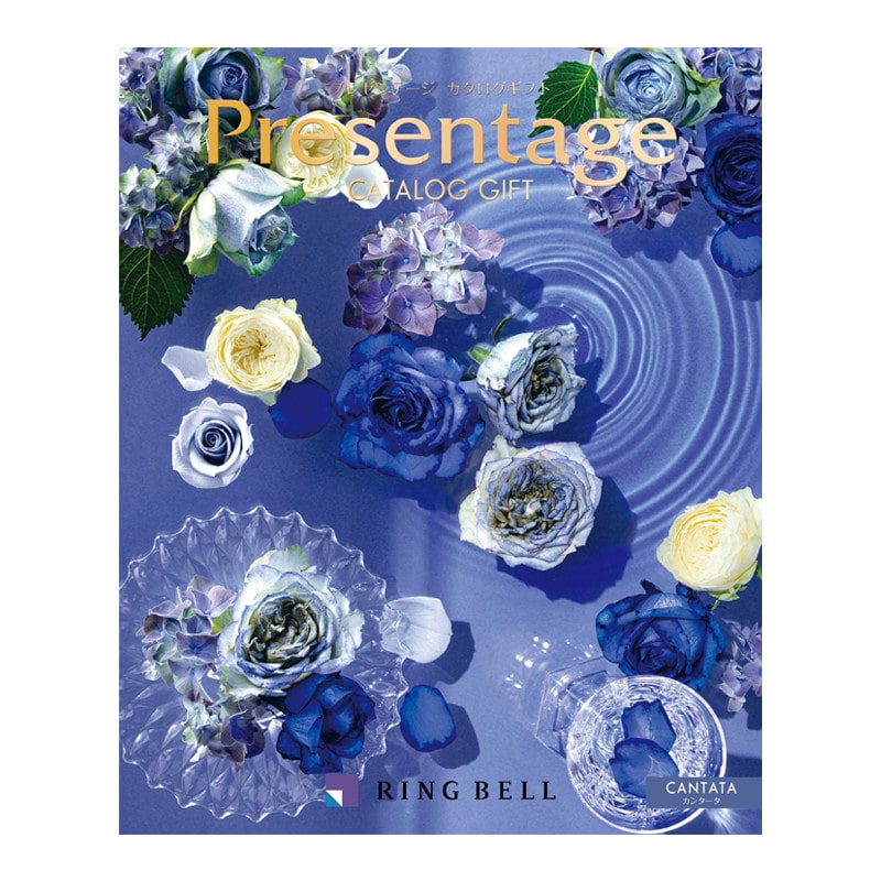 カンタータ（プレゼンテージ・慶事用）【カタログギフト】