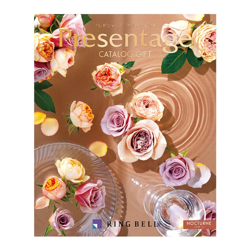 ノクターン（プレゼンテージ・慶事用）【カタログギフト】