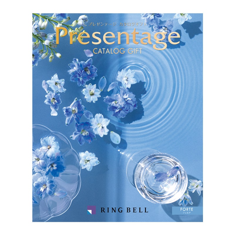 フォルテ（プレゼンテージ・慶事用）【カタログギフト】