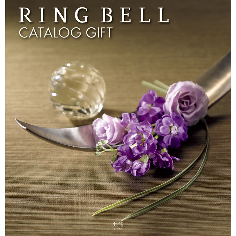 井筒（雑貨・弔事用）【カタログギフト】