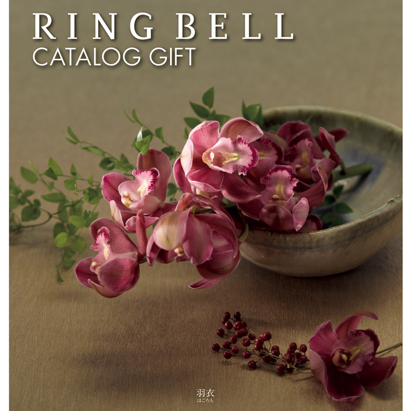 羽衣（雑貨・弔事用）【カタログギフト】