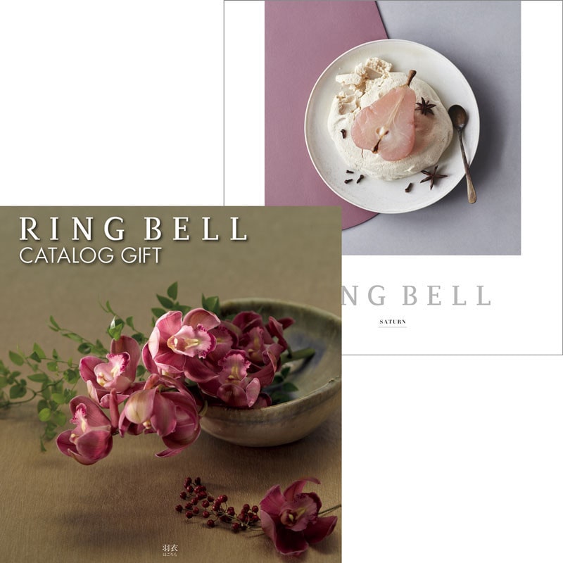 羽衣＆サターン（弔事用）【カタログギフト】