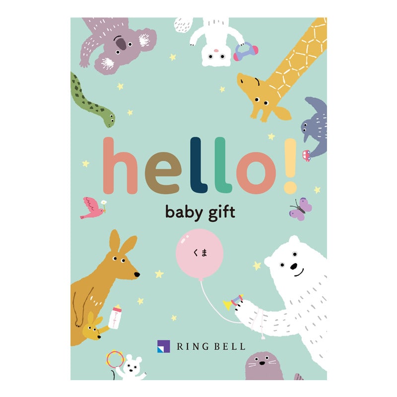 ［リンベル］hello! baby gift くま【カタログギフト】