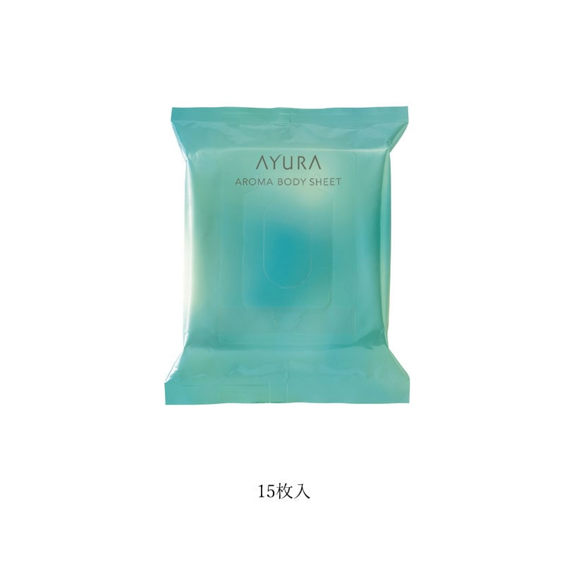 ［アユーラ］アロマボディーシート