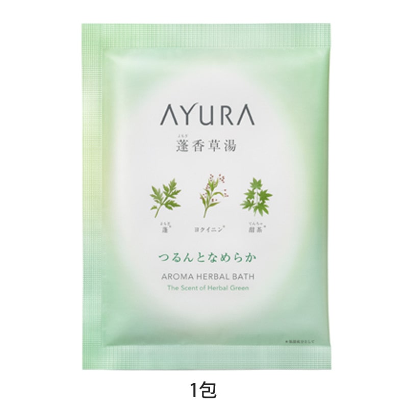 ［アユーラ］蓬香草湯α