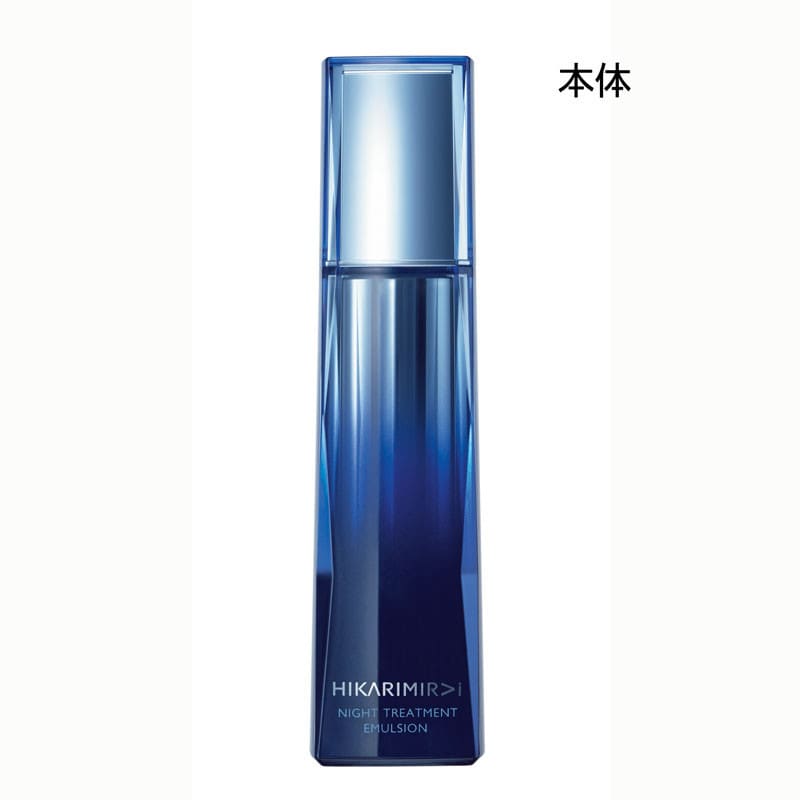 ［ヒカリミライ］トリートメント ナイト エマルション