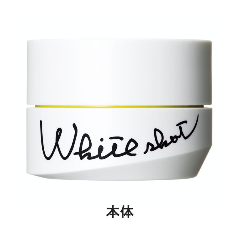 ［ポーラ］ホワイトショット クリーム RXS【医薬部外品】