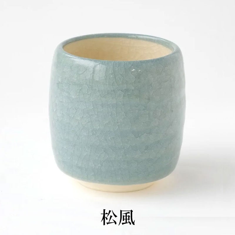 ［たち吉］湯呑