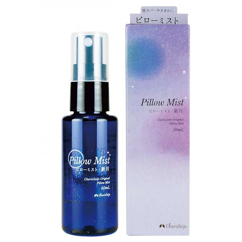 ［カリス成城］月のピローミスト 新月