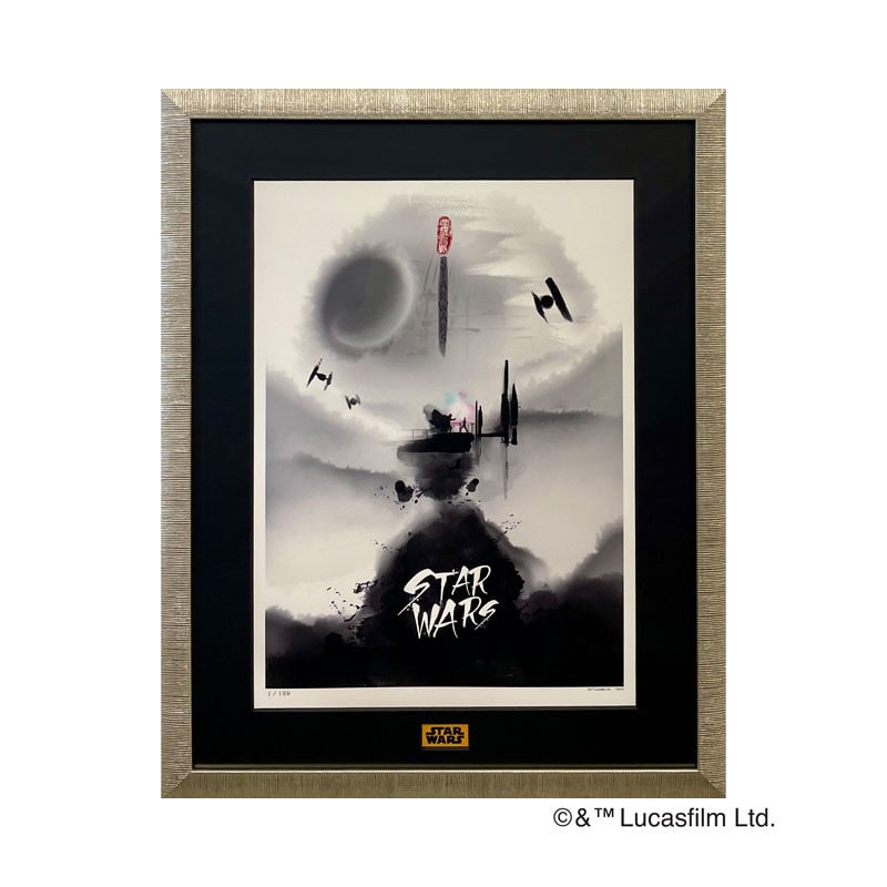 ［ディズニー アートコレクション］"I am Your Father”(Cloud City,Bespin)
