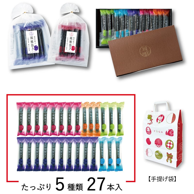 【福袋】【年明け池袋店お渡し】［風雅］風雅巻き招福袋