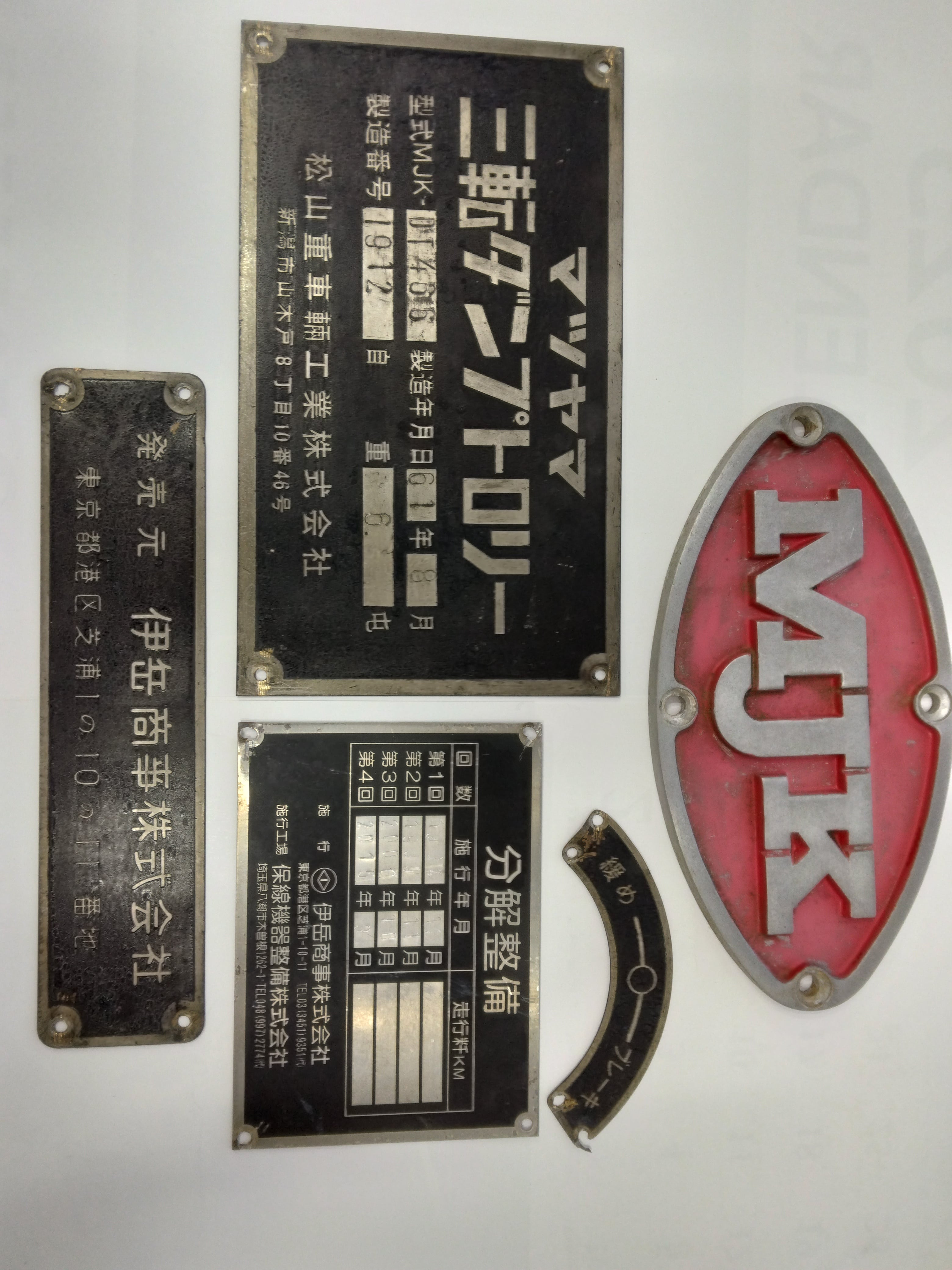 鉄道・バスグッズ(2／4ページ) | TOBU POINTがたまる！使える