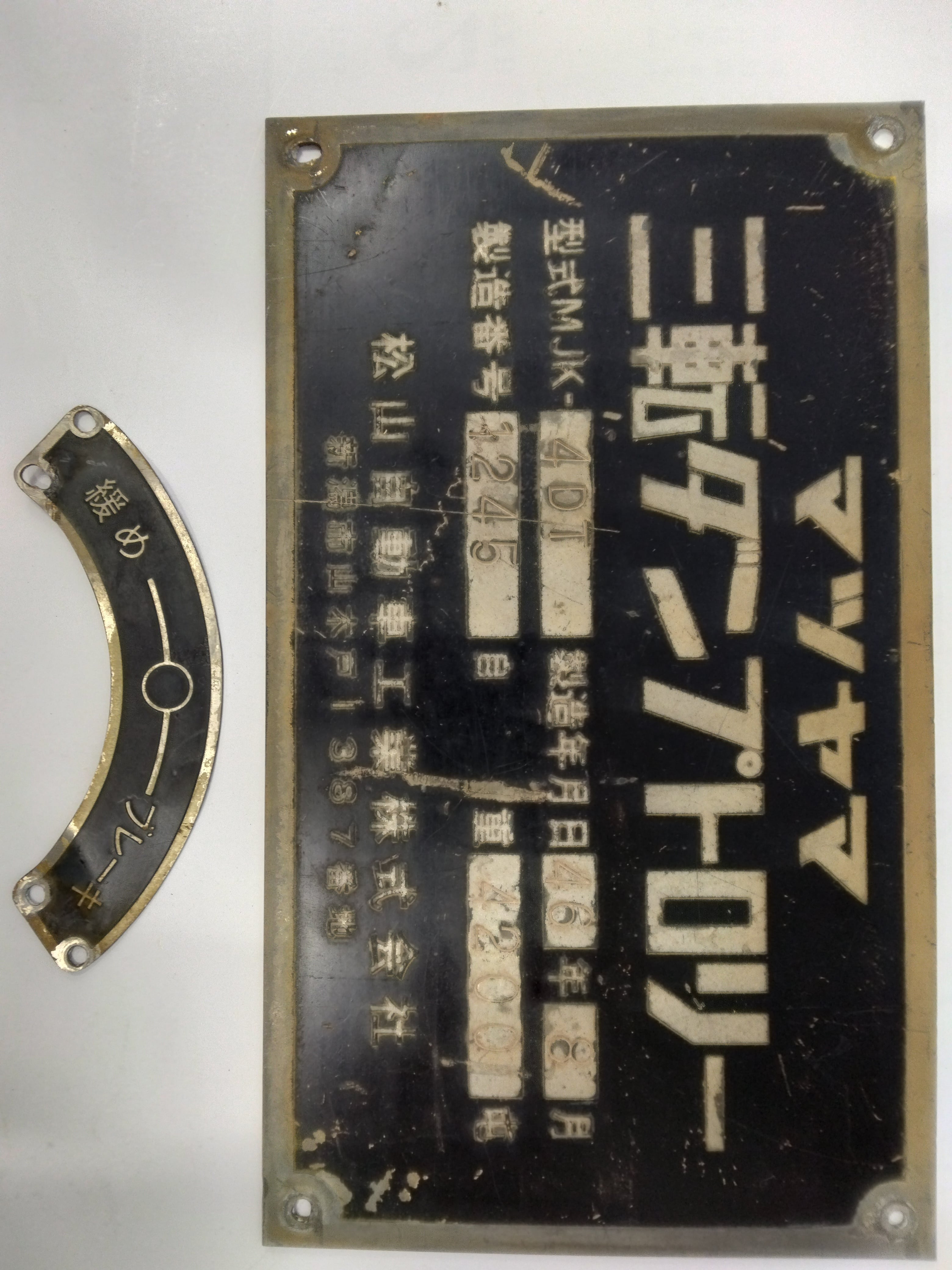 鉄道・バスグッズ | TOBU POINTがたまる！使える TOBU MALL