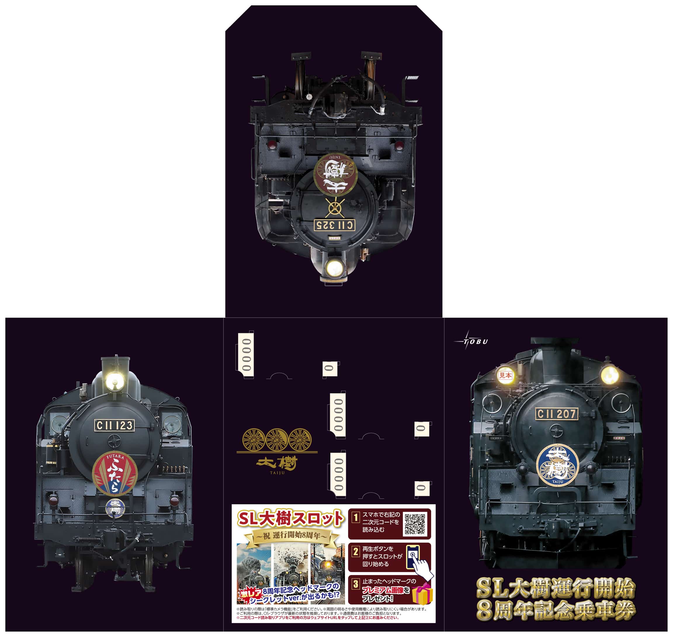 東武鉄道 女性用ネクタイ 2本セット 楽天市場】【 8/15限定 5％offクーポン 】ネクタイ 電車ネクタイ