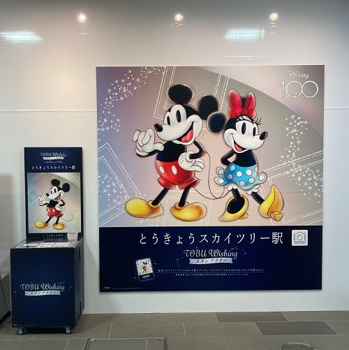 スタンプラリーイベント開催中