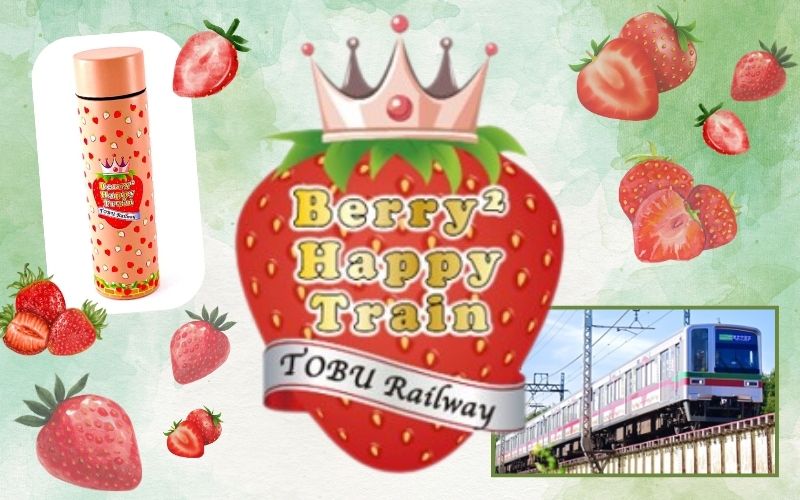 BerryHappyTrain